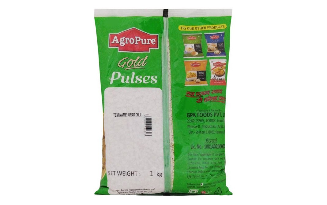 AgroPure Unpolished Urad Dal (Split)    Pack  1 kilogram